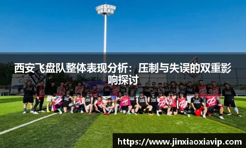 球信网平台