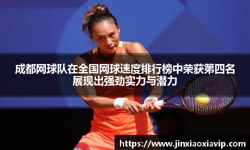 球信网网址