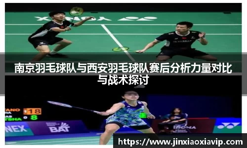 球信网下载