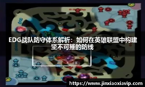球信网平台