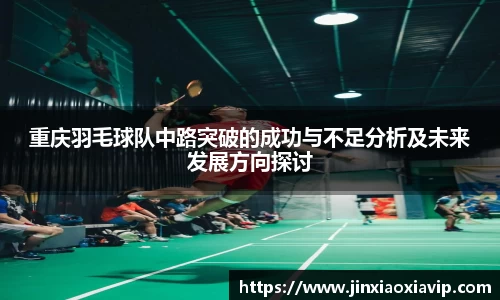球信网下载