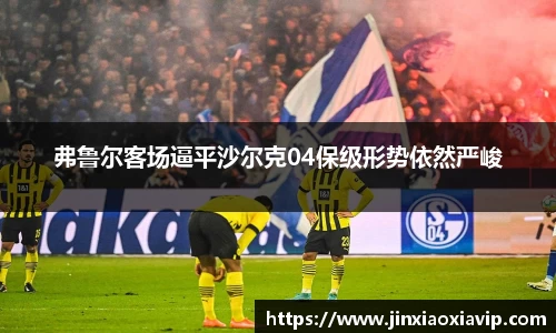球信网网址