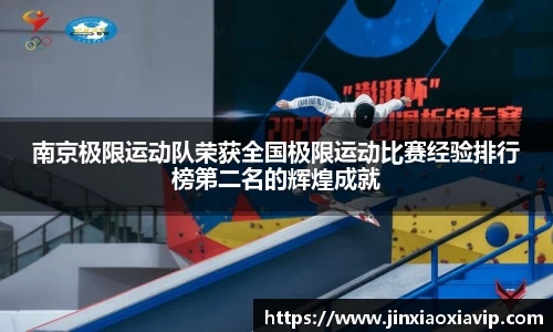 球信网平台