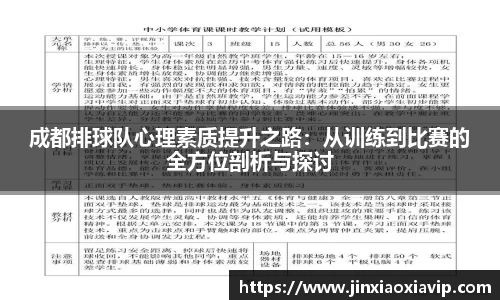 球信网