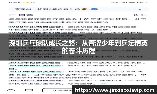球信网下载