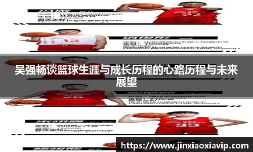 球信网