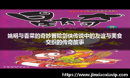球信网网址
