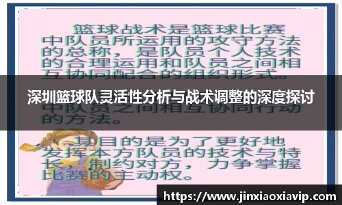 球信网平台