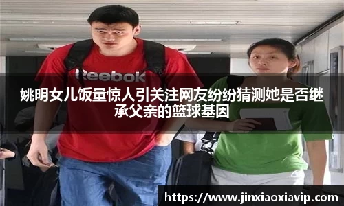 球信网网址