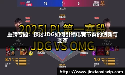 球信网下载