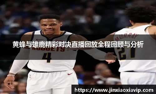 球信网网址