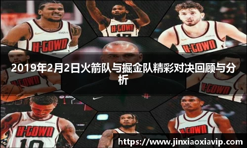 球信网平台