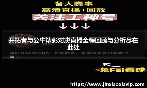 球信网平台