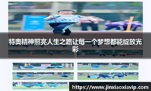 球信网网址