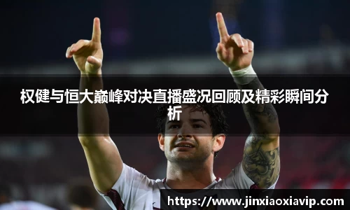 球信网平台