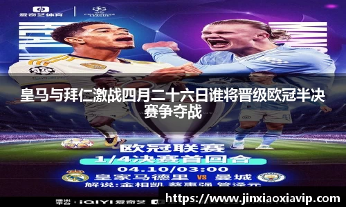 球信网网址