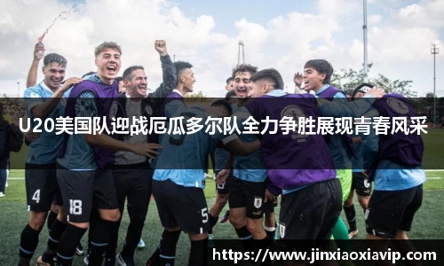 球信网