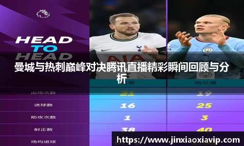 球信网