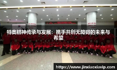 球信网下载
