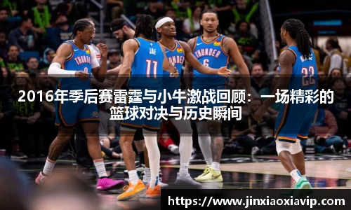 球信网下载