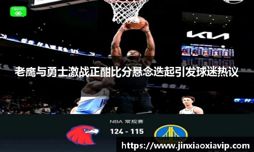 球信网
