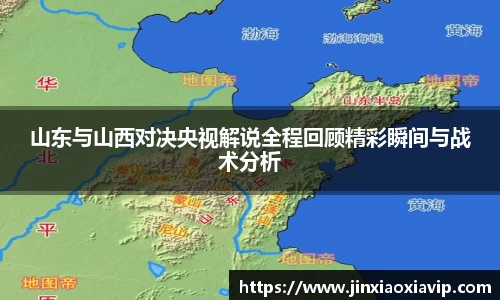 球信网网址