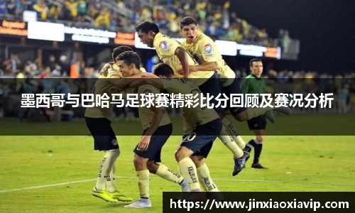 球信网平台