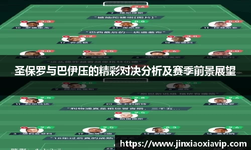 球信网下载