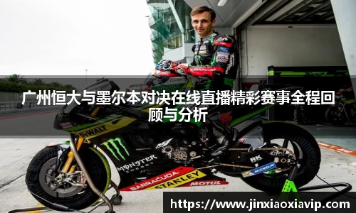 球信网平台