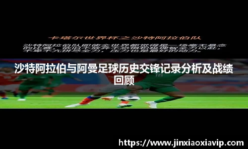 球信网