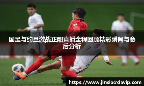 球信网平台