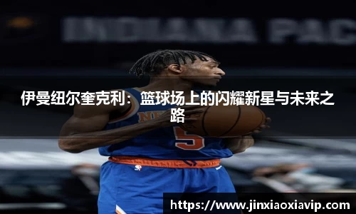 球信网网址