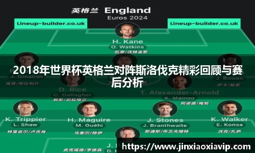 球信网