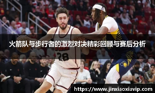 球信网下载