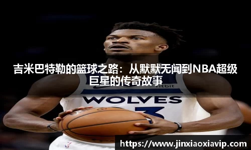 球信网平台