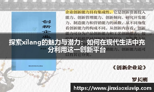球信网