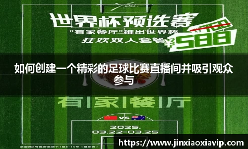 球信网平台