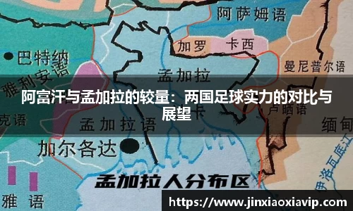 球信网